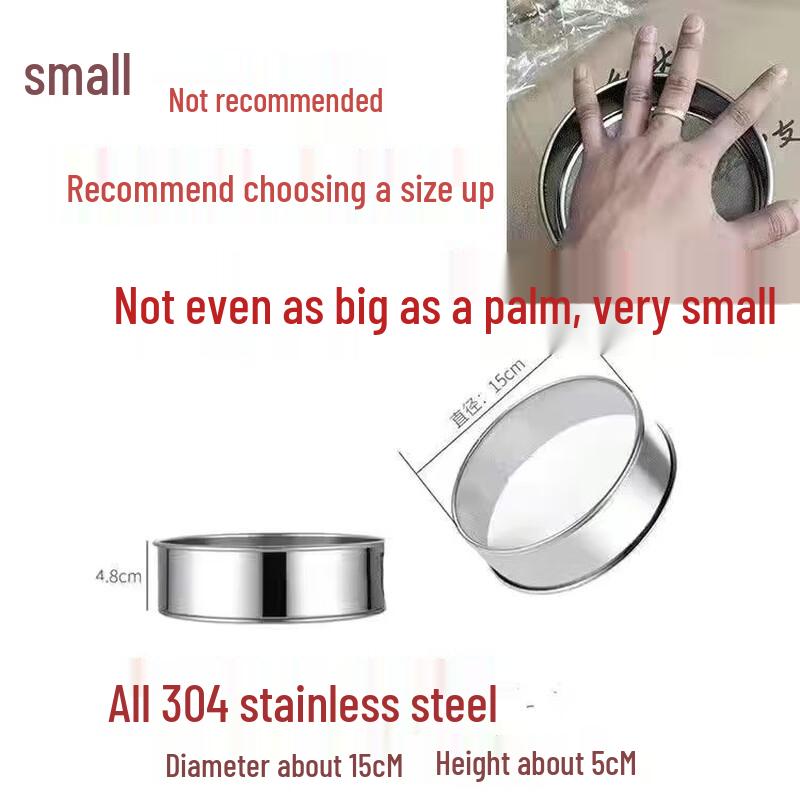 Zhaoran 15cm 60-Mesh Stainless Steel Flour Sieve (2-Pack)