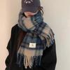 Scarf Women's Winter High-end Sense, Colored Fluffy Fringed Large Shawl, Warm and Versatile Atmosphere, Striped Scarf