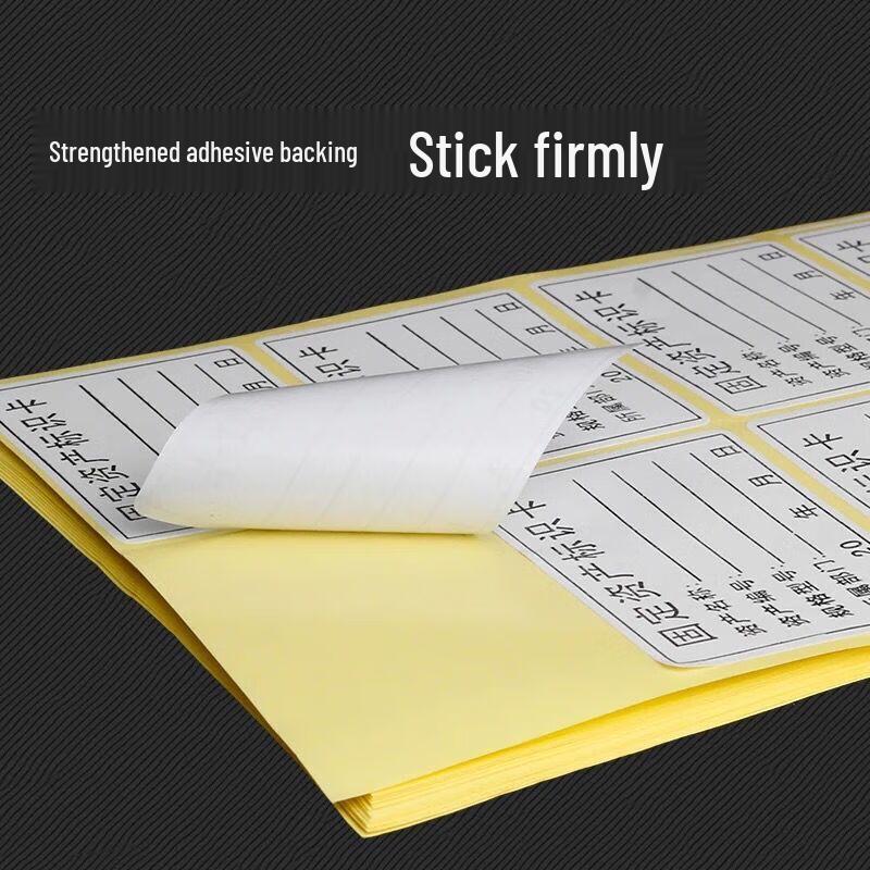 Tianshun Fixed Asset Labels
