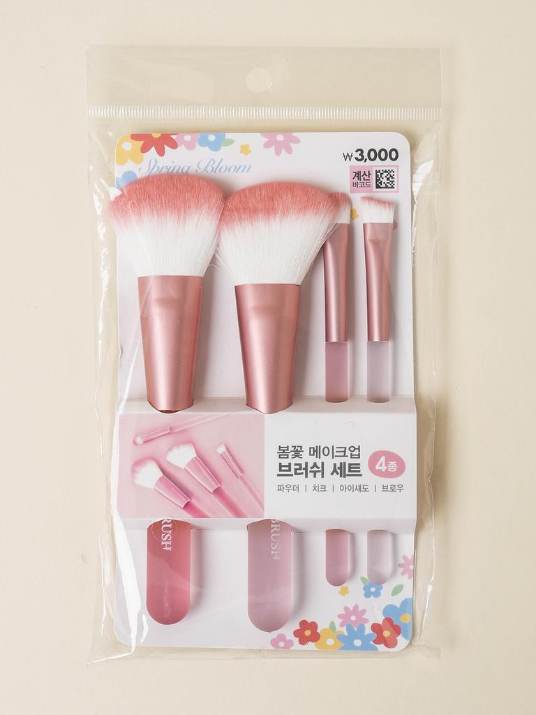 Spring Blossom 4-Piece Makeup Brush Set