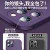 Applicable To iPhone16 Mobile Phone Case Ultra-thin Matte Semi-transparent Apple 15PROMAX Summer Soft Case Anti-drop 15 Sheath
