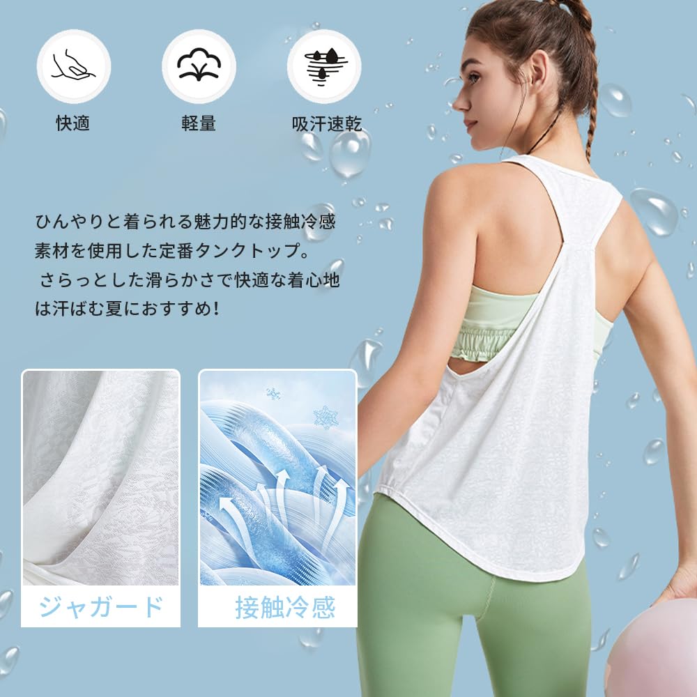 MORGEN SKY Yoga Tank Loose for and YB208 Women's Top, Racerback, Fitted, Fit, Cooling, Breathable, Quick-Drying, Fitness, Training, Gym, Workouts,