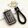 Car Key Case Cover For Toyota Prius 2004-2009 Corolla Verso Camry Tpu Car Key Smart Shell Protector Key Chain Set Accessories