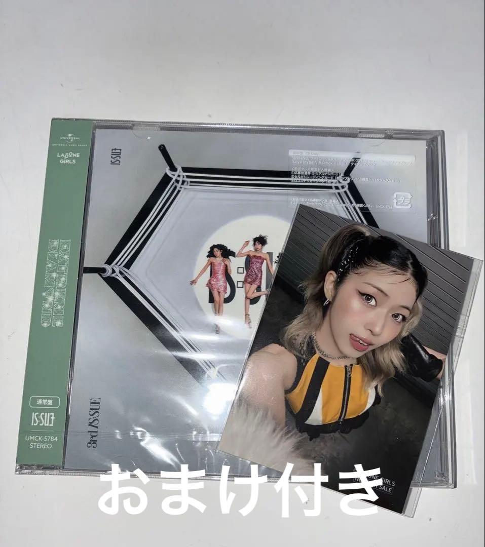 

[USED] IS:SUE Yuki Lemino MUSIC FES Limited Life Photo Regular Edition
