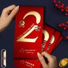 2026 Year of the Horse 2nd Prize Red Envelope for Annual Meeting Awards