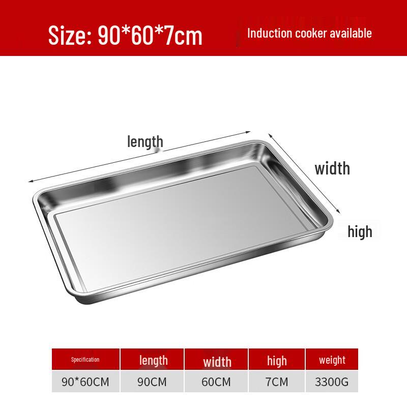 Stainless Steel Rectangular Serving Tray