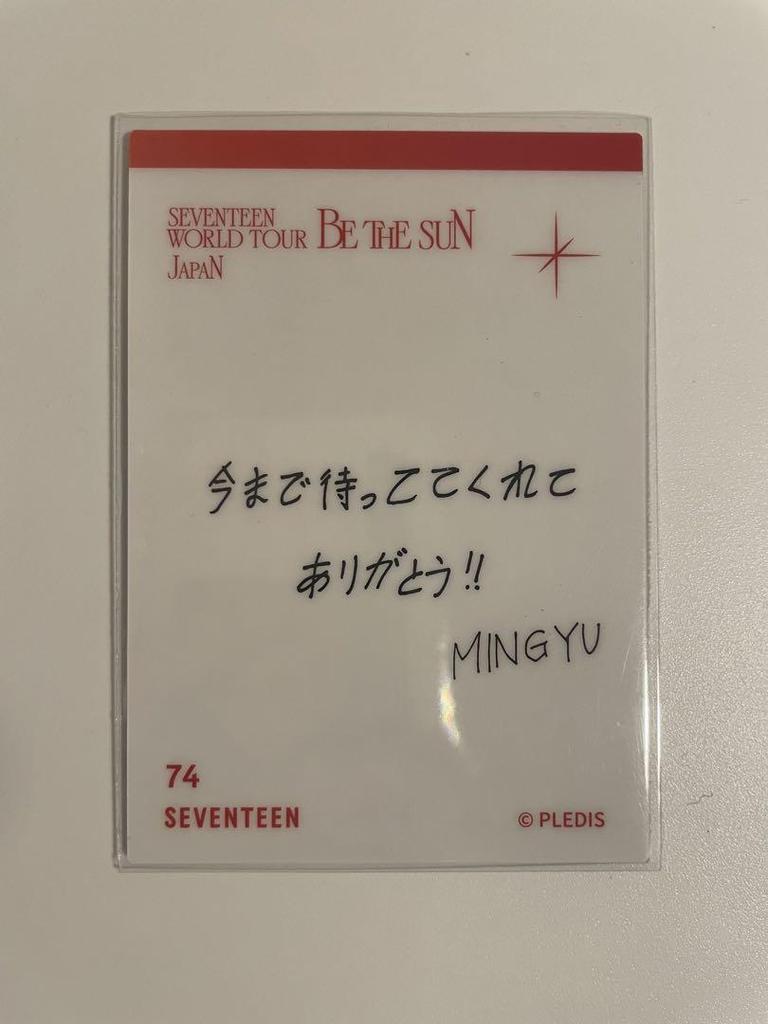 [USED] SEVENTEEN Mingyu trading card