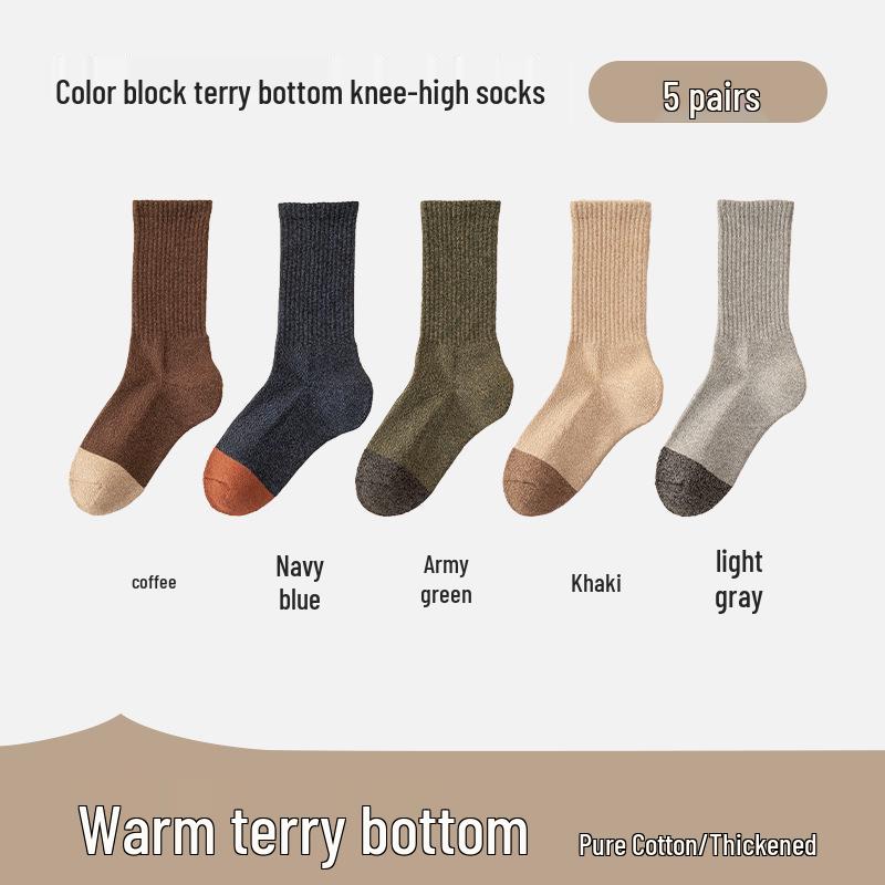 Men's Pure Cotton Thickened Terry Long Socks - Autumn/Winter, Odor Resistant, Sweat Absorbing, Color Block Business Style
