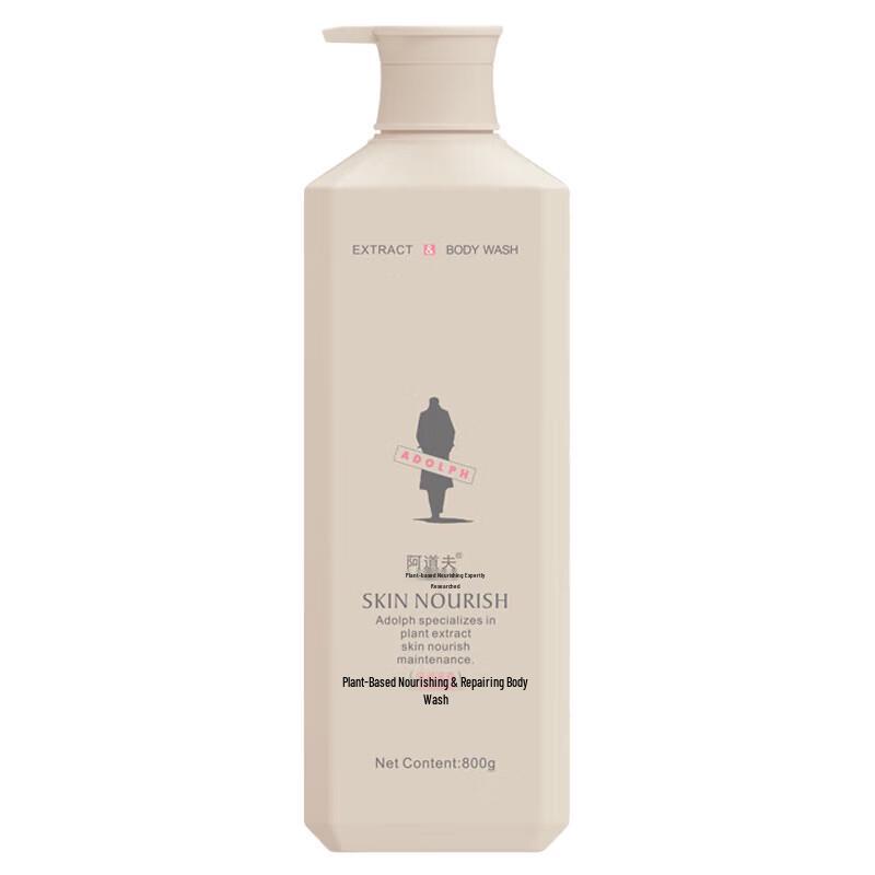 Adolphe Herbal Nourishing Shower Gel