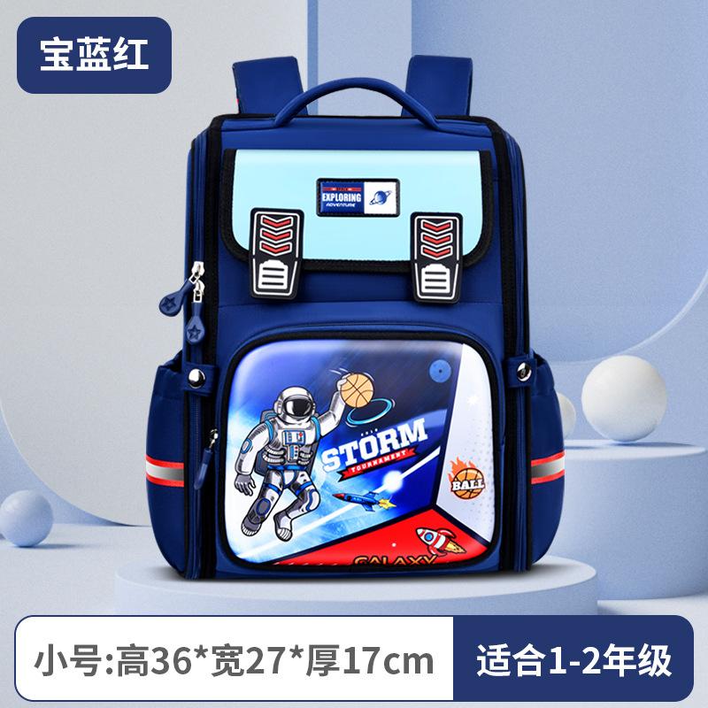 New Primary School Schoolbag Integrated Open Space Bag Children's Cartoon Bag Boys and Girls Backpack