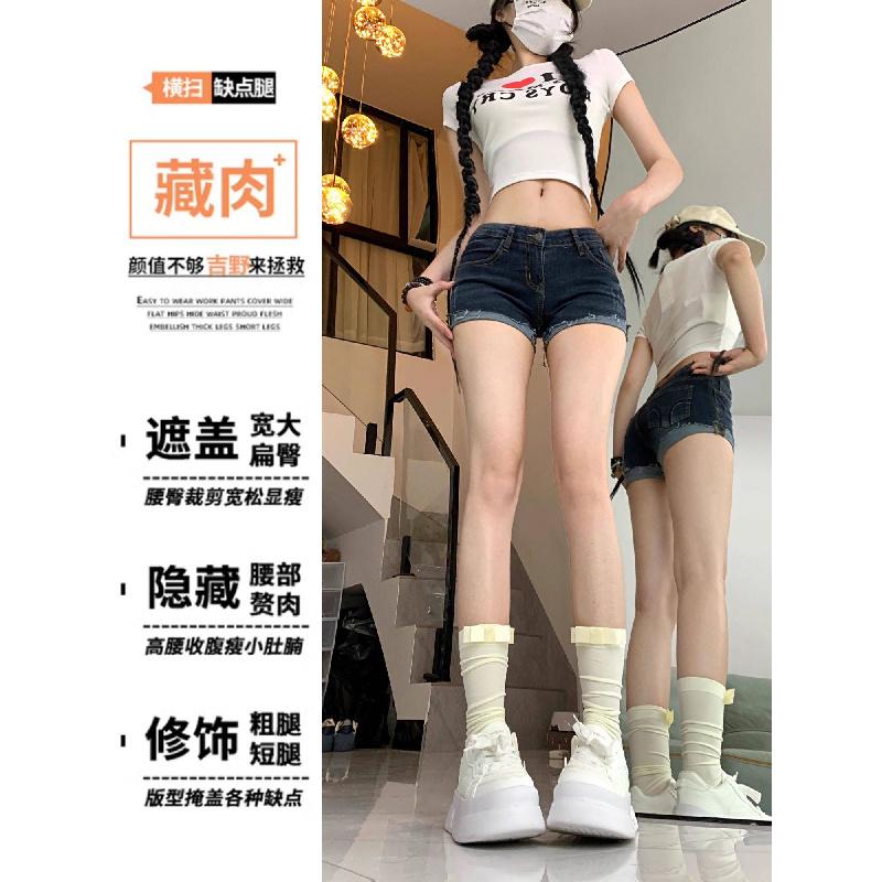 Spring Plus-size Women's Denim Shorts, Ultra-low-waisted, Navel-revealing, Stretchy, Slim-fit, Hip-hugging, Y2K-style Rolled Hem Hot Pants