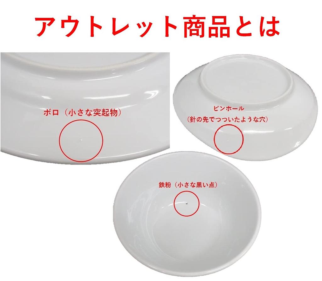 Pottery Clover Set of Outlet Made In Mino Ware Cat's Four-Leaf Teacups, 4, Included, Japan,
