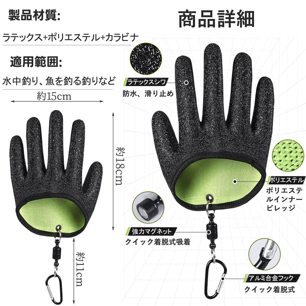 Makuki Fishing Gloves, Cut Resistant, Fishing Gloves, Fish Catching Gloves,