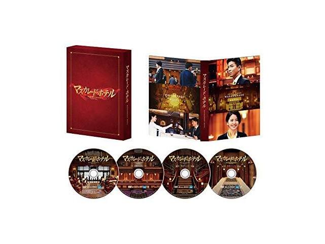 

Masquerade Hotel DVD Deluxe Edition Набор из 4 дисков TDV-29160D Movie NEW из Японии