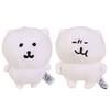 Car Self Mocking Bear Plush Keychain Cute Hanging Ornament Kawaii Cartoon Doll For Bags Backpack Keys Funny Idea Birthday Gift