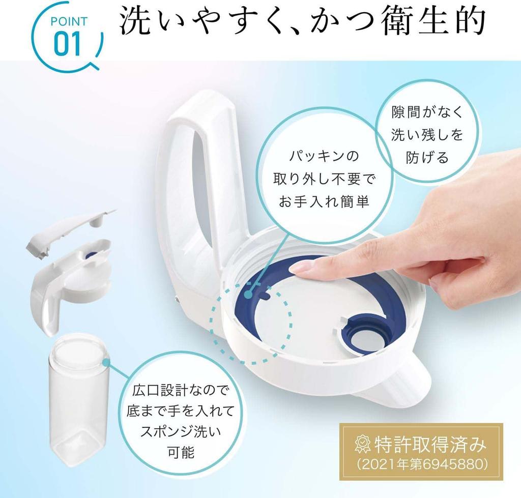 Water Bottle Set K-1285W 2-piece