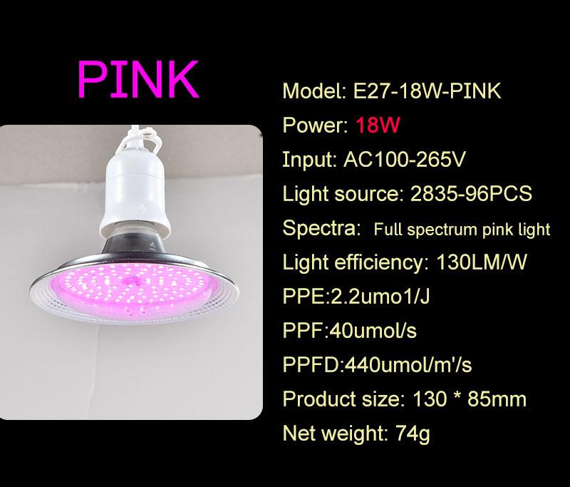 E27 lamp 18W plant growth lamp fruit and vegetable plant solar fill light indoor full spectrum succulent plant flower bed fill