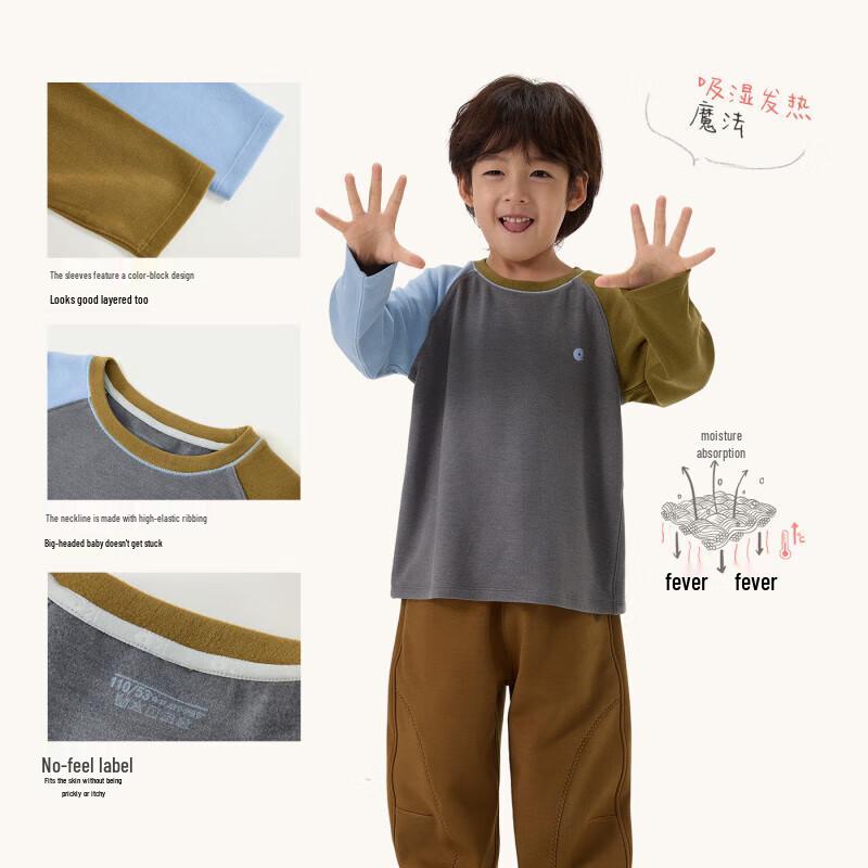 Q21 Kids Color-Block Long-Sleeve Thermal Base Layer