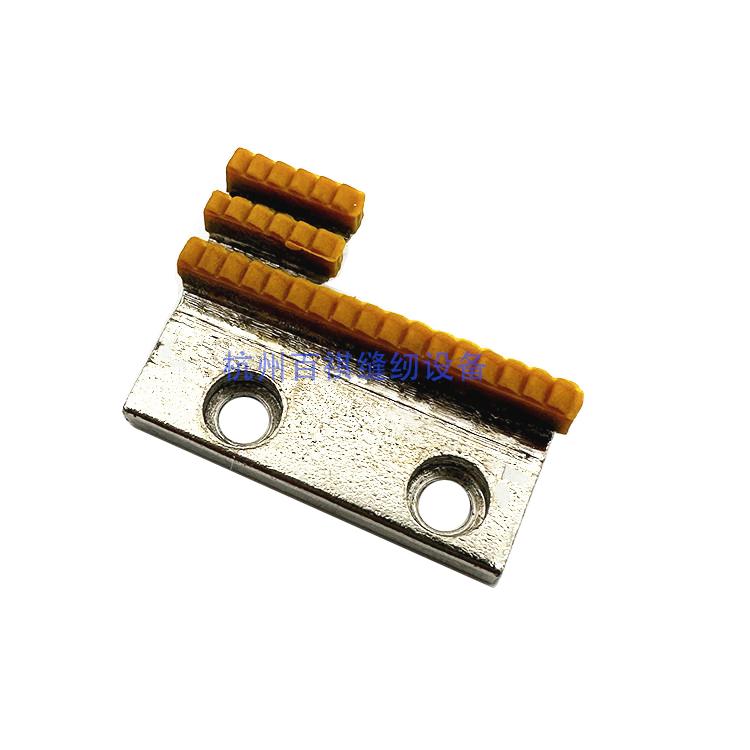 Industrial Lockstitch Slide Glue Presser Foot Folder Of Binder In Industrial Sewing Machine Slide Plastic Anti-Tooth Tooth Print