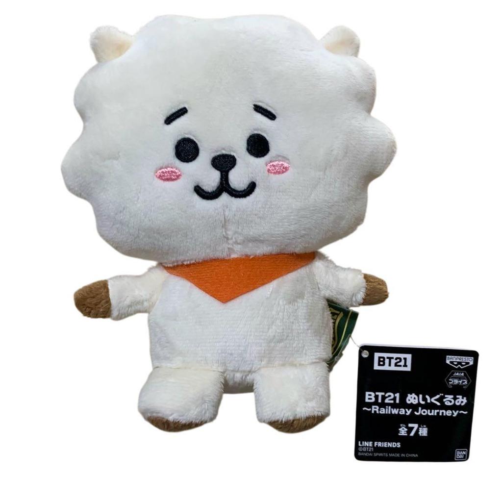 [USED] BT21 RJ JIN Plush Toy, 18cm, with Tag, Anonymous Shipping