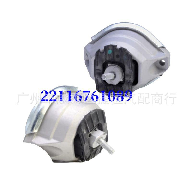 Engine Mount Rubber Pad for BMW 5 Series E60/E60LCI, Part Number 22116761089.