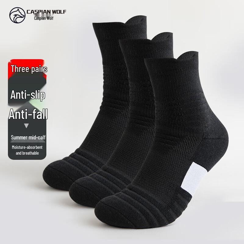 Спортивные носки Caspian Wolf Elite 39-45
