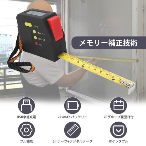 Mutuer Digital Tape Measure - 5m Digital LCD Display Measuring Tape, Electronic Measuring Tape, Woodworking Ruler