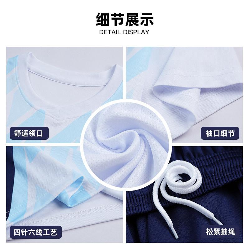 New Football Jersey Set Men's Gradual Change of Color Jersey Sweat-absorbing Breathable Training Game Jersey Printing Men's and Women's Jerseys