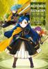 Ascendance of a Bookworm Part 4 Volume 2 by Miya Kazuki Paperback Book 9781718356139