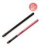 EasyGo Small Shadow Brush