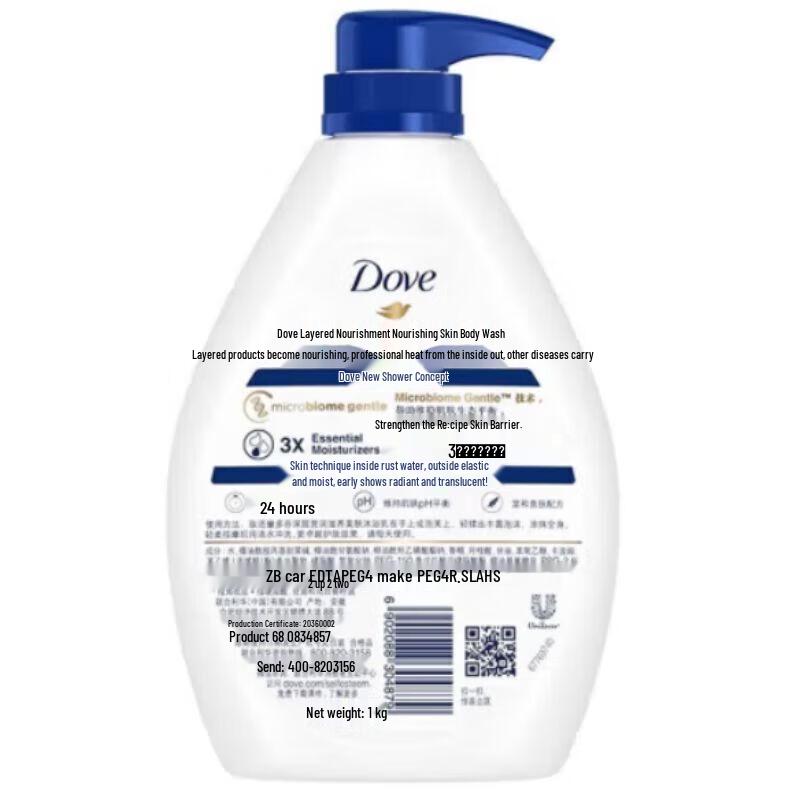 Dove Shower Gel