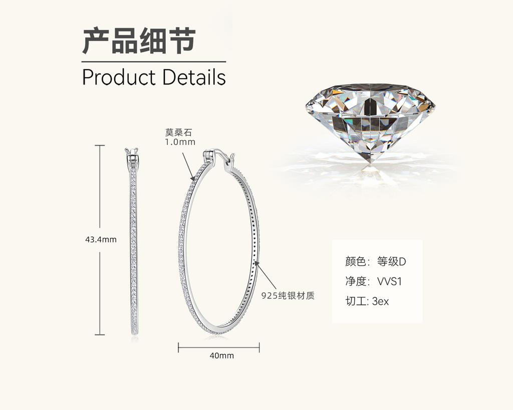 Boucles d'oreilles Silvere Glam Style Ins Européen et Américain avec Moissanite, Grandes Boucles d'oreilles Style Hip-hop, Boucles d'oreilles en Argent Sterling