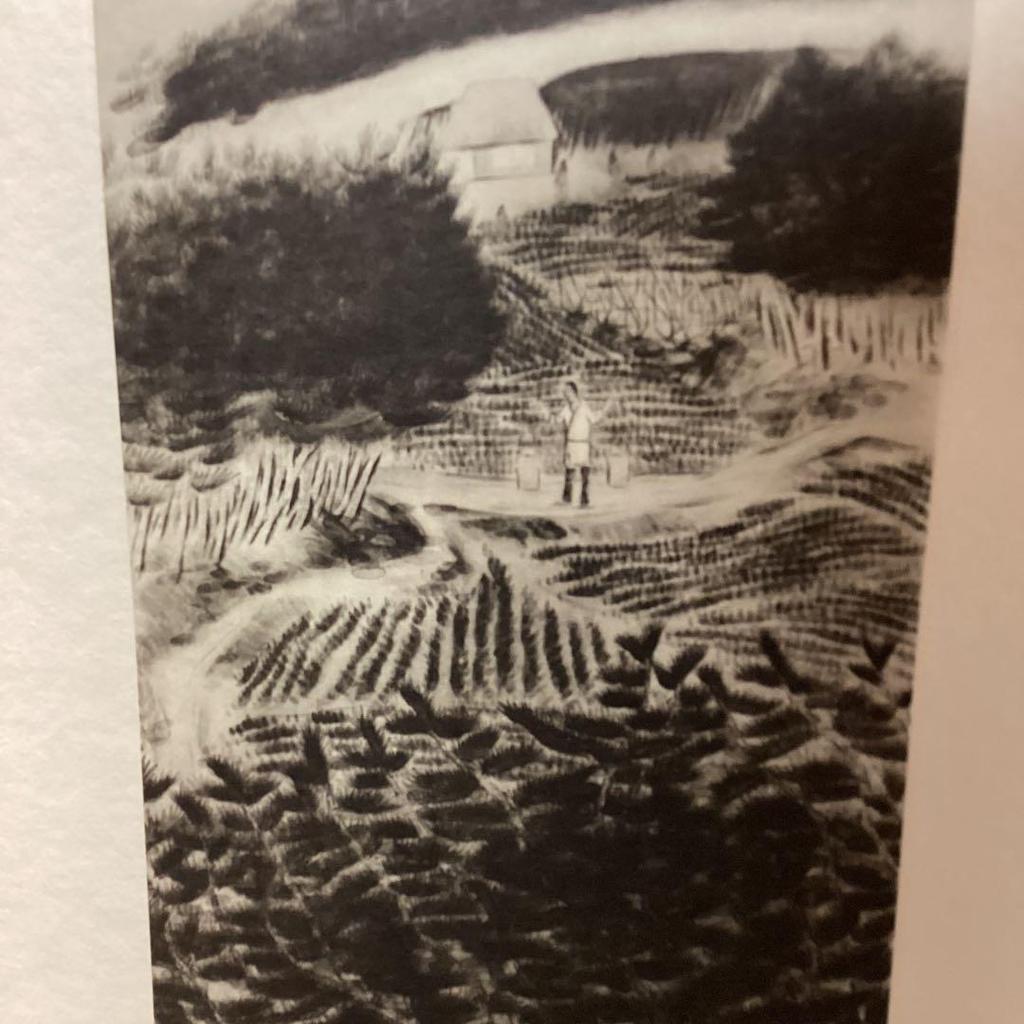 [USED] Genius Painter Hayami Gyoshu: From the Collection of Masterpieces, Supervised by Benrido, Art Collection No. 5, Twilight