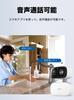Tapo Security iPhone Smartphone 1080p Full IP65 Full Color Night Voice AI Tapo C206 TP-Link Camera, Indoor/Outdoor, Compatible, Compatible, HD,