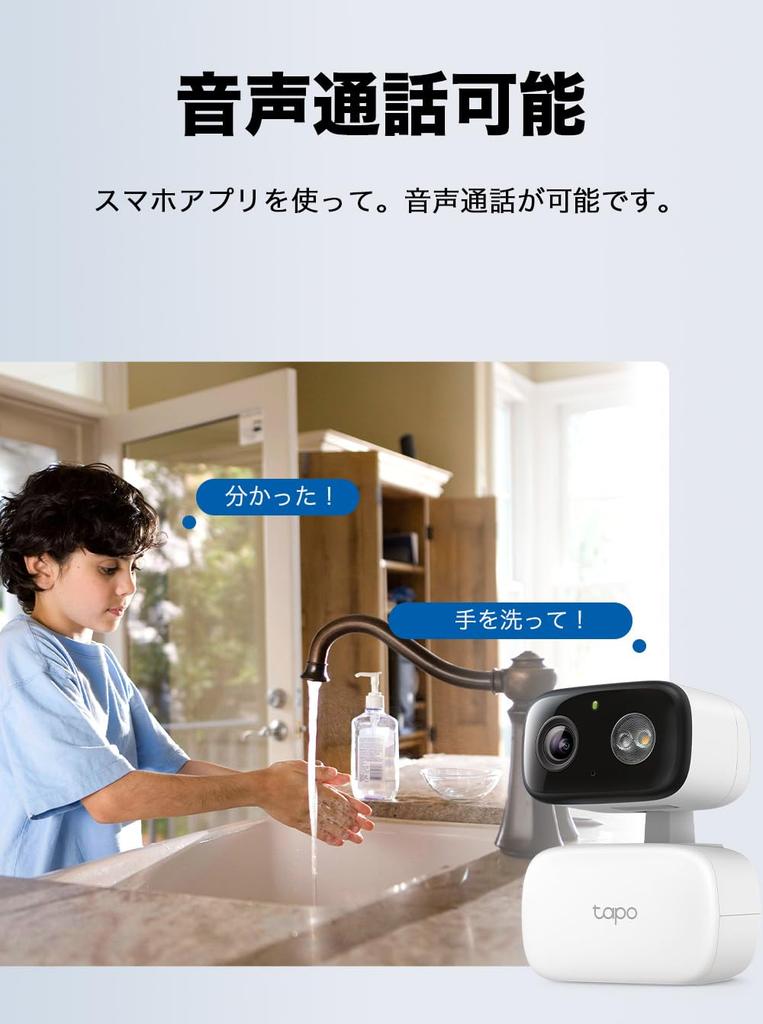 Tapo Security iPhone Smartphone 1080p Full IP65 Full Color Night Voice AI Tapo C206 TP-Link Camera, Indoor/Outdoor, Compatible, Compatible, HD,