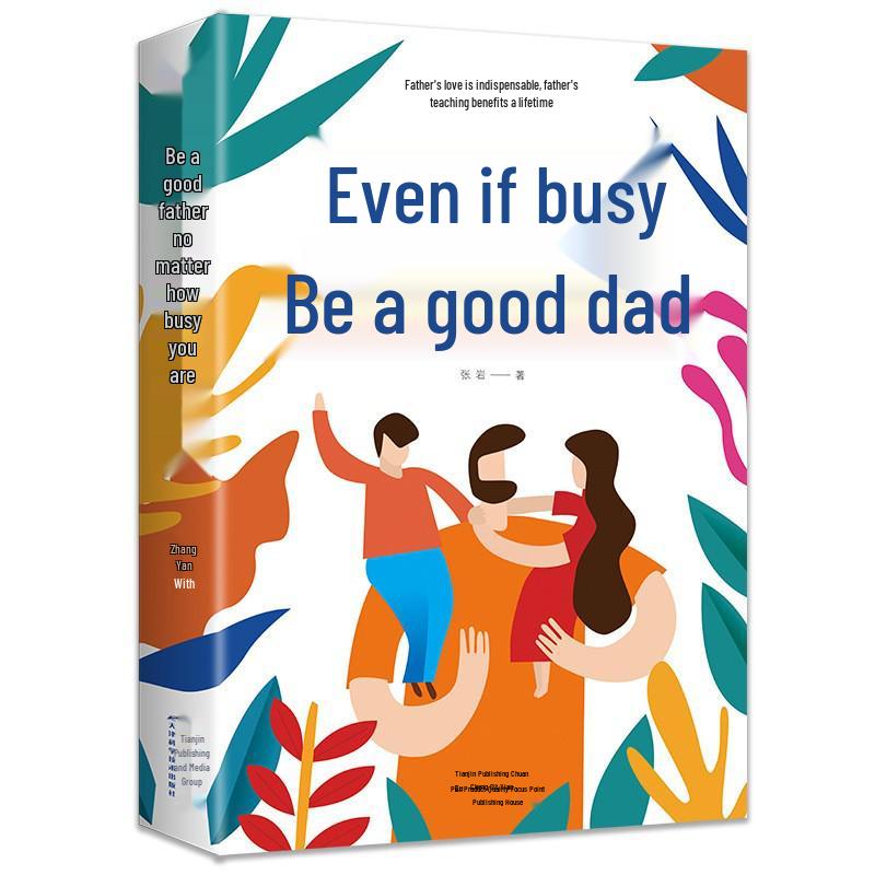Guide to Fatherhood: Shape Your Child s Future. Essential Family Education Books.