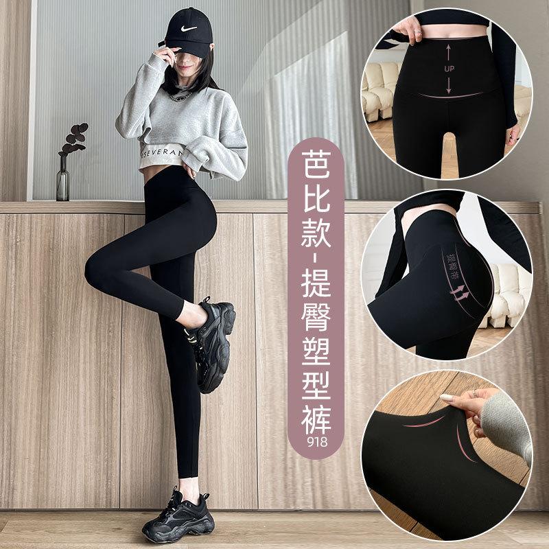 

Lamb wool Barbie pants women s winter velvet thickened outer wear leggings dare to close the abdomen and lift the buttocks and thin legs shark pants S [Recommended 75-47.5 kg]