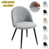 1/2Pcs Leaves Jacquard Duckbill Chair Covers Short Back Seat Slipcovers Stretch Dining Chair Protector For Bar El Banquet