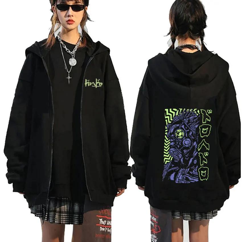 Anime Dorohedoro Kaiman Zip Up Hoodie Men's Casual Fashion Pullover Zipper Sweatshirt Unisex Jacket Oversized Hoodies Streetwear