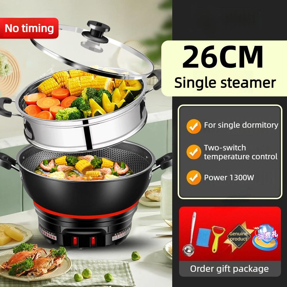 Multi-functional Electric Frying Pan New Upgrade Honeycomb Non-Stick Pan Household Steaming Soup Electric Wok