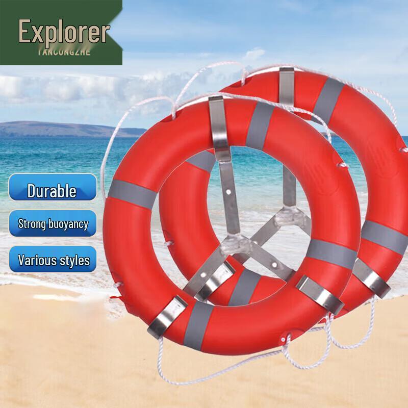 Pathfinder Adult Solid Plastic Lifebuoy