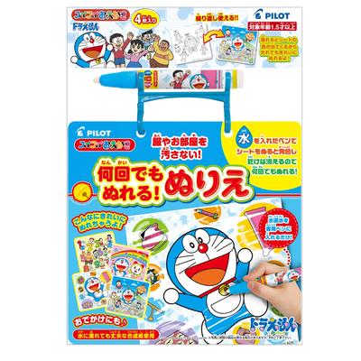 Easy You Can Color It As Many Times As You Coloring Book Doraemon Drawing. Want!
