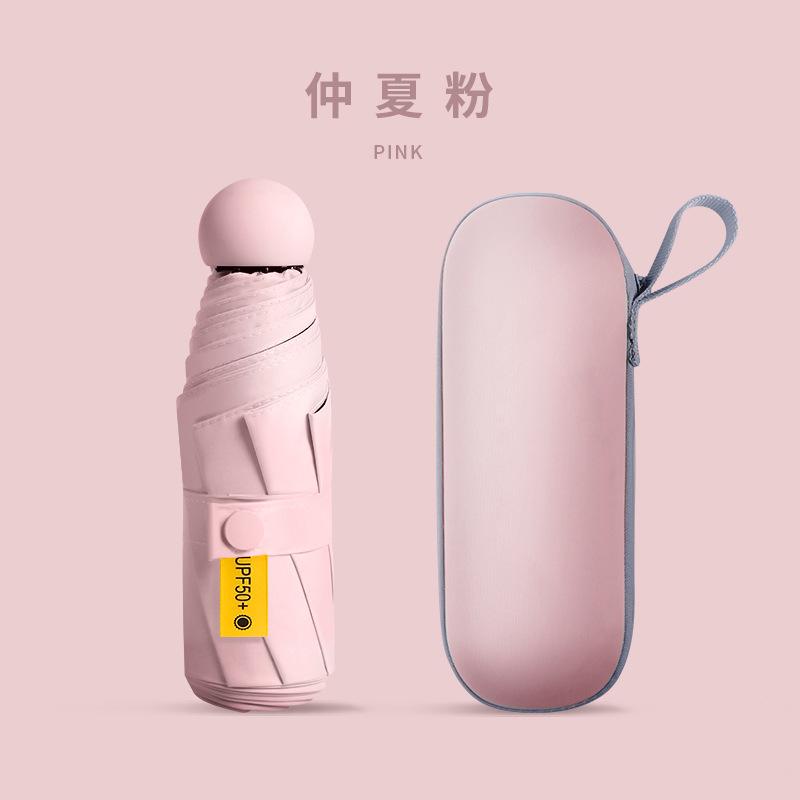 Love Small and Convenient Sun Umbrella Women's Five Folding Sunshine and Rain Mini Pocket Sunshade Sunscreen UV Protection Umbrella