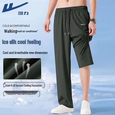 Pantalones Casuales Rectos de Seda Helada para Hombre