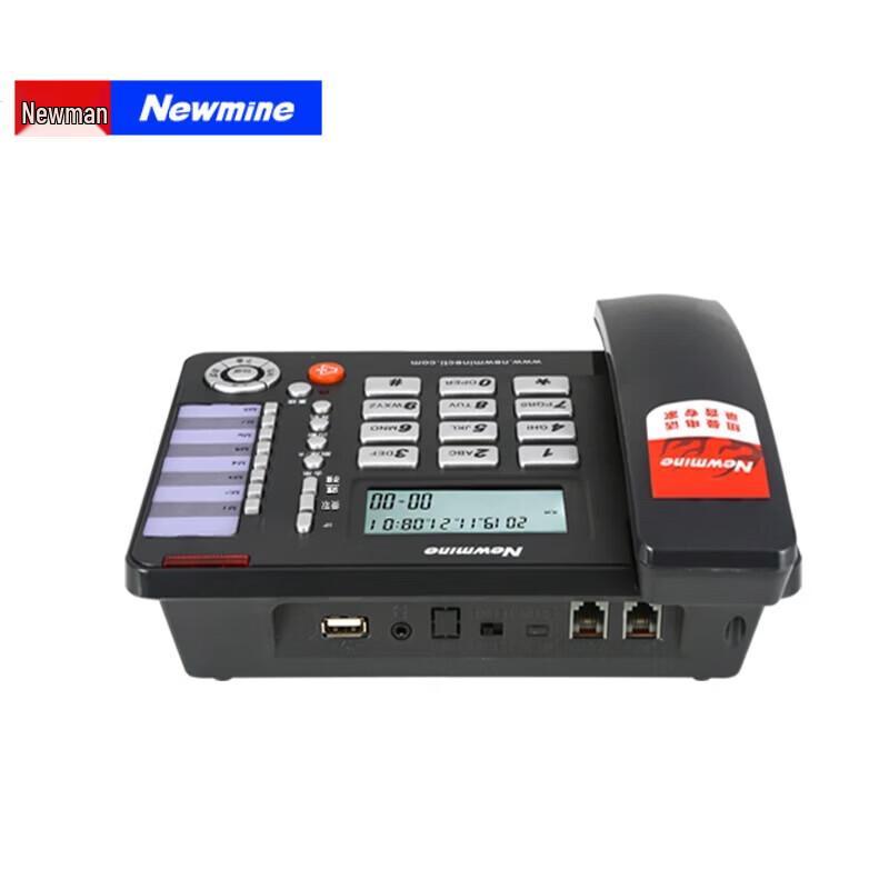 Newmine HL2008TSD-118(R) Smart Business Recording Telephone (CN Version)