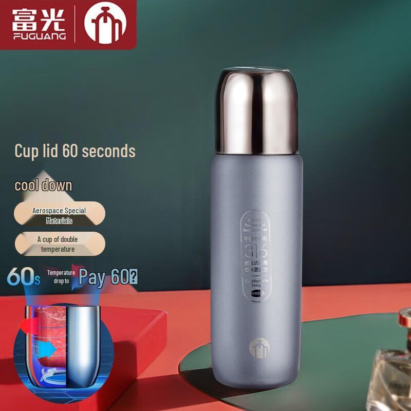 Fuguan Chamaishi 316 Stainless Steel Bullet Thermos Mug