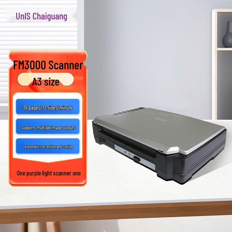 Unisplendour FM3000 A3 Flatbed Scanner CN plug (adapter included)