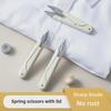 Multi Functional Covered Craft Scissors, Portable Home Sewing Tailor Fishing Line Cross Stitching Small Scissors,