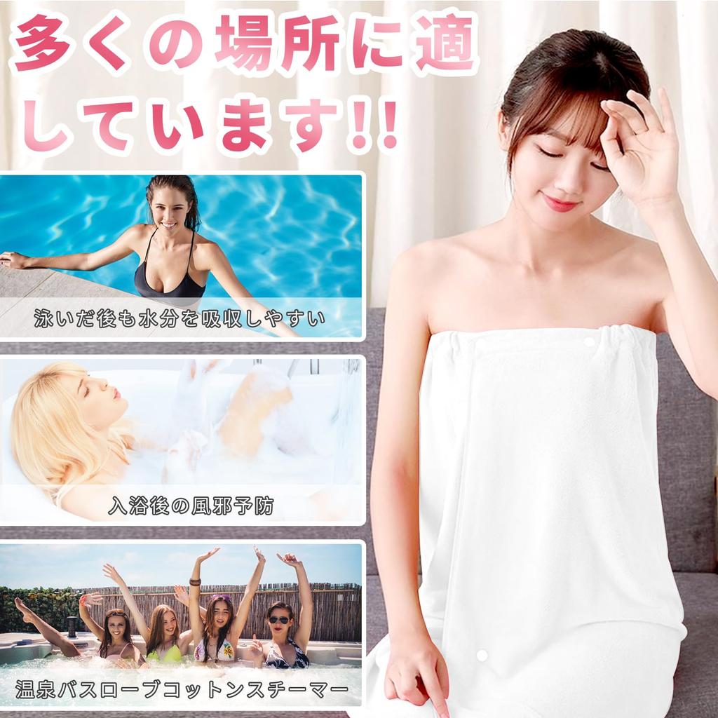 Adult Wrap Towel, Absorbent, Quick-Drying, Soft To the Touch, Unisex, Bath, Gym, Spa, Swimming Towel, Approx. 80 X 135 Cm (White)