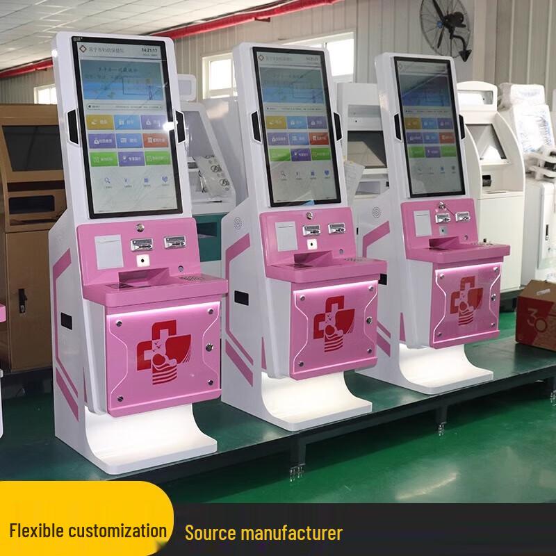 Hospital Self-Service Kiosk CN Plug (adapter Included)